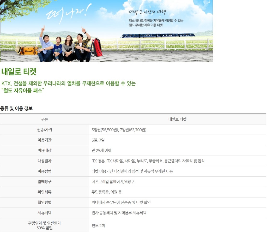 동대구뽑기역 이미지