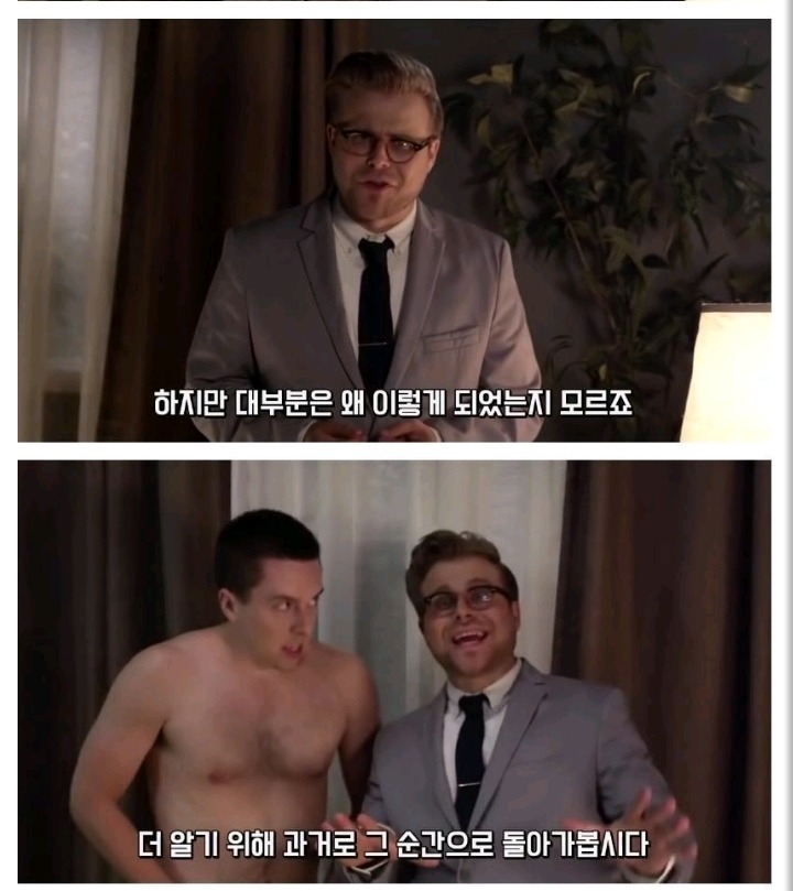 미국에서 포경수술을 많이 하는 이유 | 인스티즈