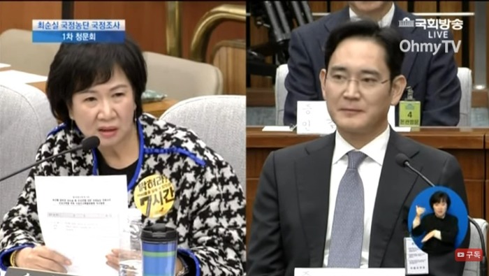 손혜원의 참고인 활용 카운터 ㅋㅋ | 인스티즈