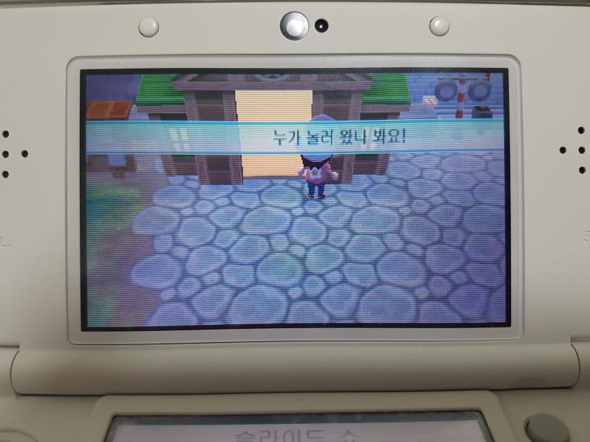 2층은 올라가지 마세요... | 인스티즈