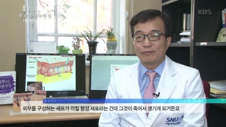 때밀기가 피부에 미치는 영향...jpg | 인스티즈