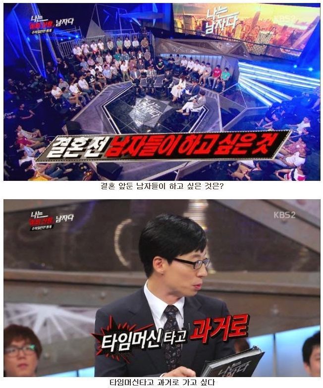 나는 남자다 방송에서 진심 빡친 백지영 | 인스티즈