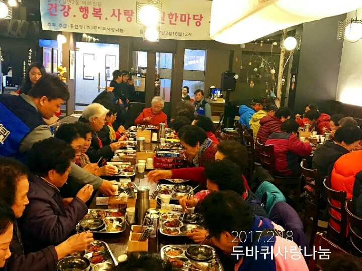 대구떡집 이미지