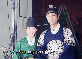 [구르미그린달빛] 여주인공 김유정 .GIF | 인스티즈