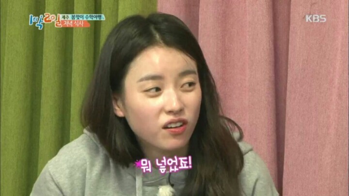 [1박2일] 한효주 닭볶음탕에 대한 멤버들 반응+두 번 망한 김준호 | 인스티즈