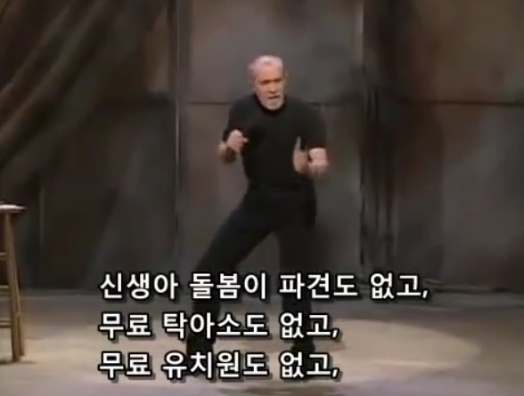 생명을 존중해서 낙태를 반대한다는 보수주의자들의 모순.jpg | 인스티즈