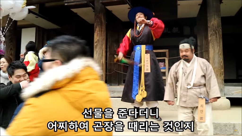 [한국민속촌] 호랑이,말,개띠분들은 주목하시옵소서 | 인스티즈