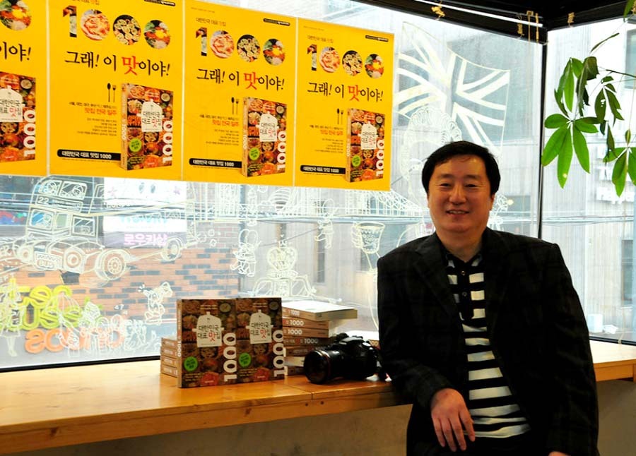 단양마늘찐빵 이미지