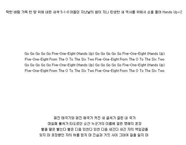 몇년전 한 아이돌이 판에 올렸던 글 | 인스티즈