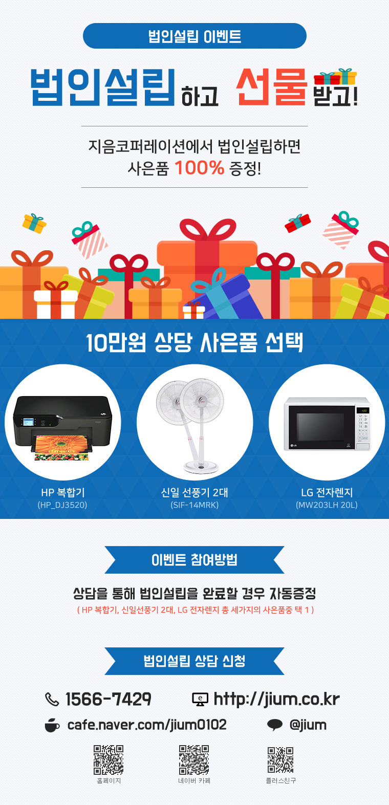 지음코퍼레이션 이미지