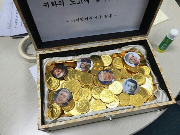 문재인 대표 퇴직금 금화로 받음ㄷㄷ; | 인스티즈
