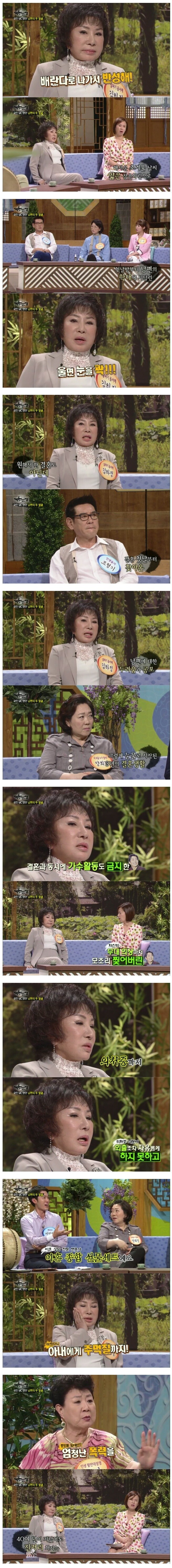 국민 MC였던 남편의 두얼굴 | 인스티즈