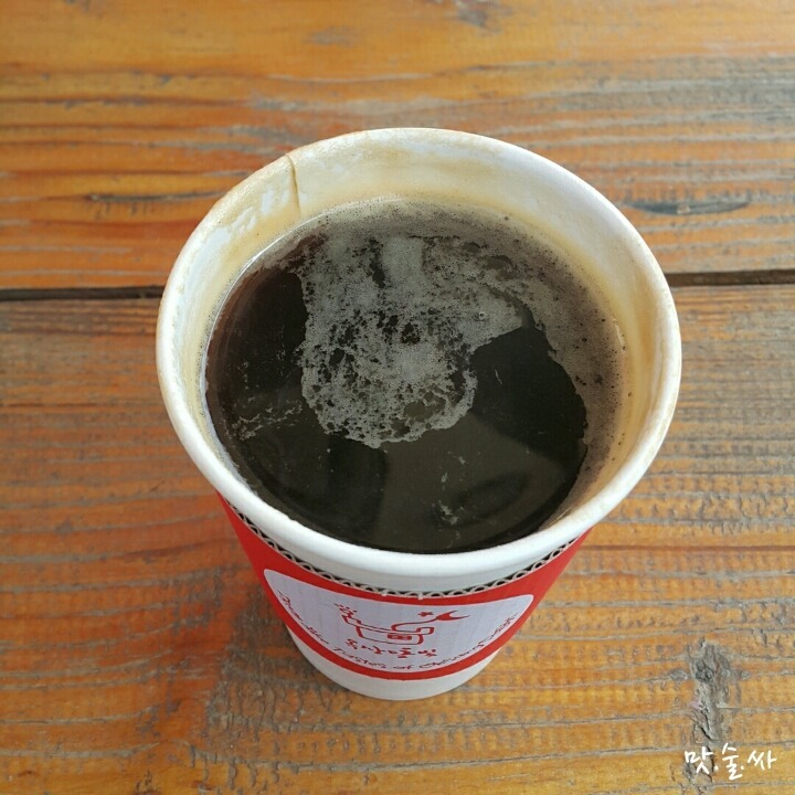 차한잔 하세요 | 인스티즈
