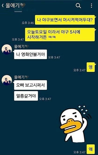 유부남들의 삶 | 인스티즈