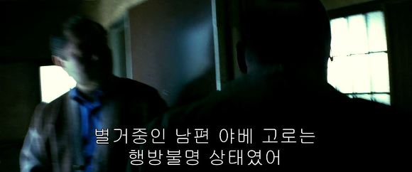 법정 증인으로 유령을 내세우다니 | 인스티즈