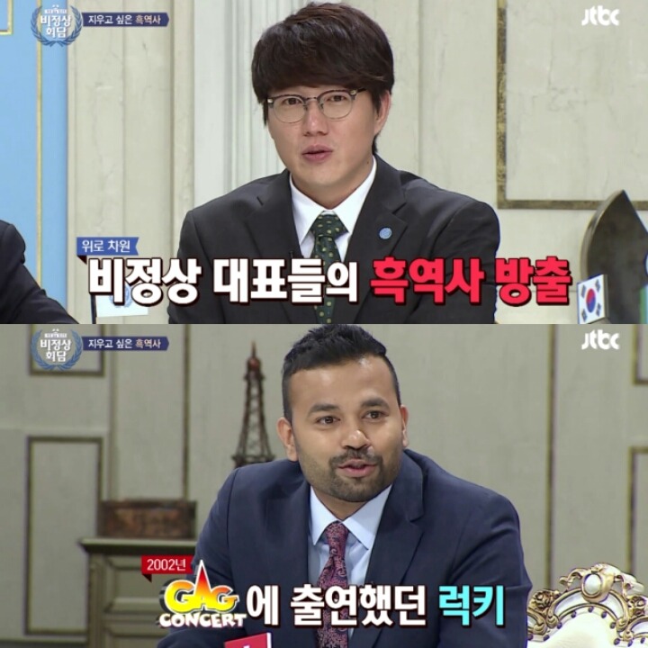 비정상회담 출연자들의 흑역사 | 인스티즈