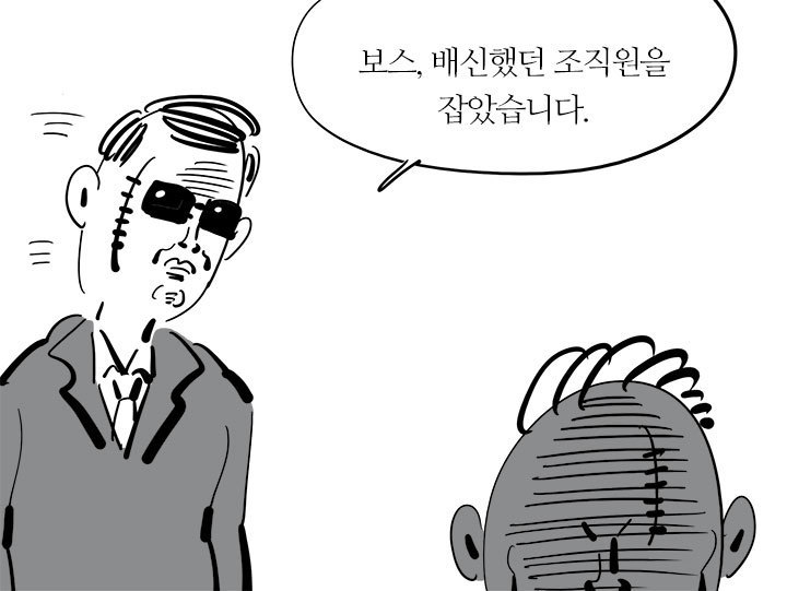 33살 이말년 아저씨의 여성용어 본격탐구 | 인스티즈