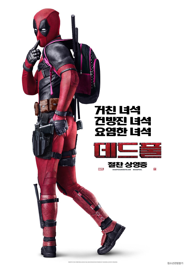 연기해보고 싶은 다른 슈퍼히어로가 있나요? | 인스티즈