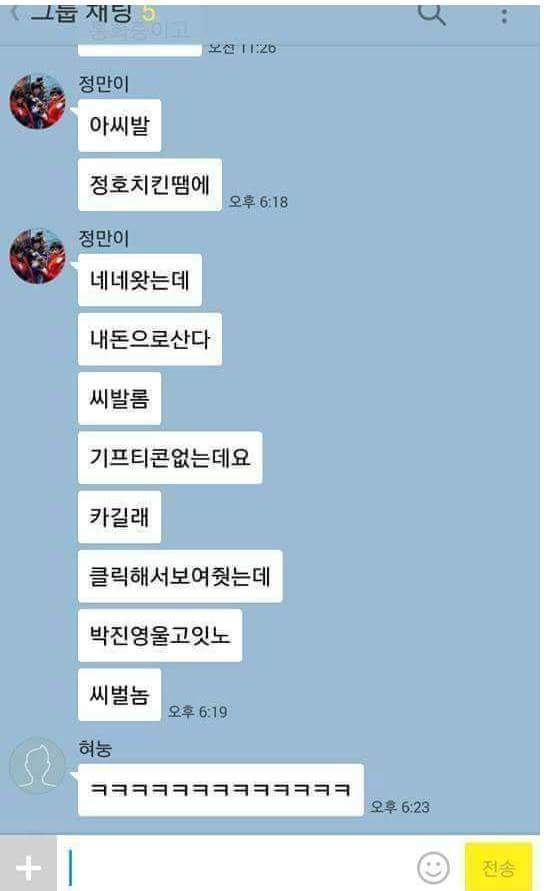 생일마다 고통받는 정만이.jpg | 인스티즈