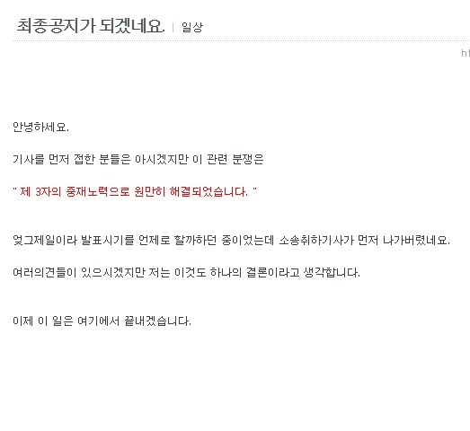 믿고 거르는 별그대 팬 | 인스티즈