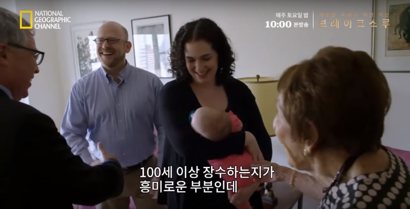 장수의 비결 | 인스티즈