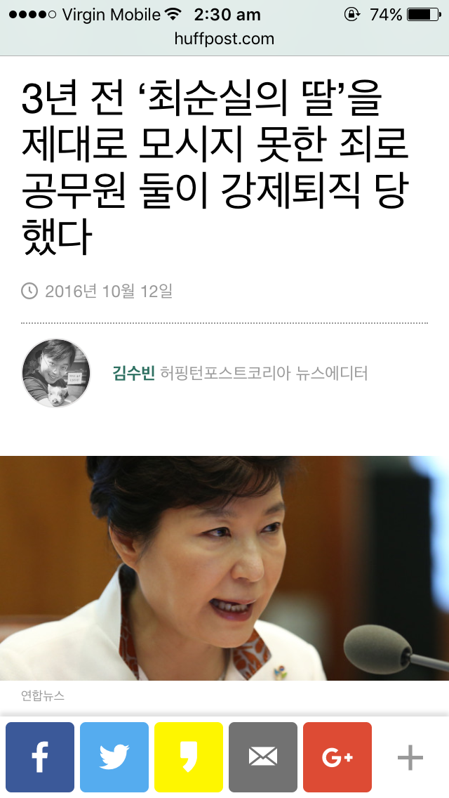 한진그룹이 도움을 못받은(팽당한)이유같지않은이유(?) | 인스티즈