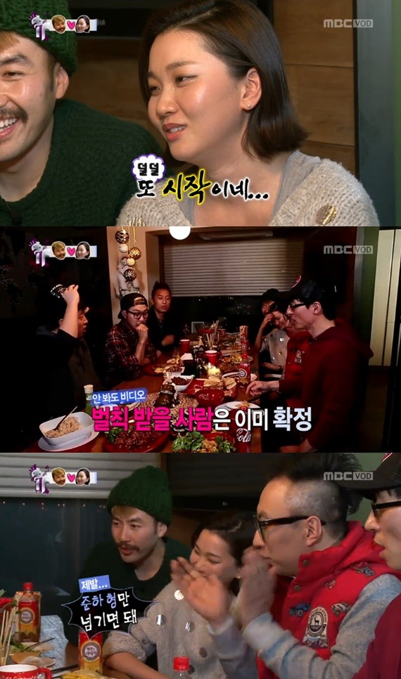 무한도전 끈적한 우정 | 인스티즈