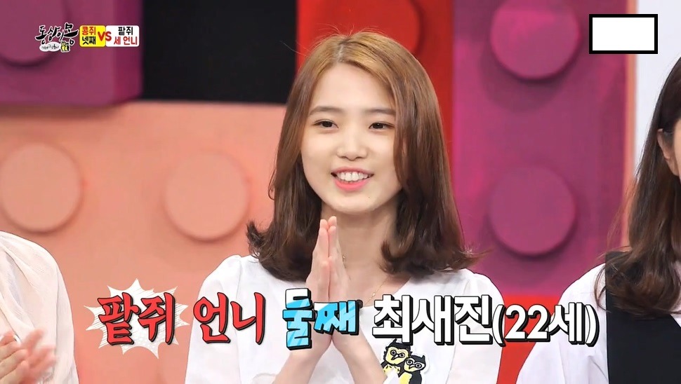오늘자 동상이몽 현대판 콩쥐녀 (딥빡주의) | 인스티즈