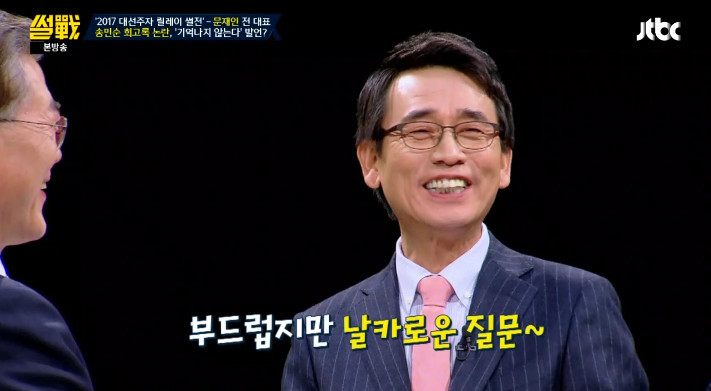 송민순 회고록에 대한 문재인의 입장과 유시민이 문제삼은 부분의 워딩 | 인스티즈
