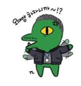시그널 팬아트 카카오 캐릭터 버전 | 인스티즈