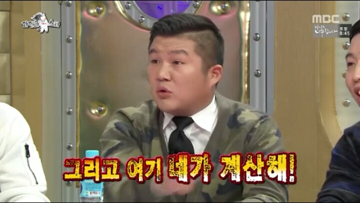 [라디오스타] 상남자 남상희 | 인스티즈