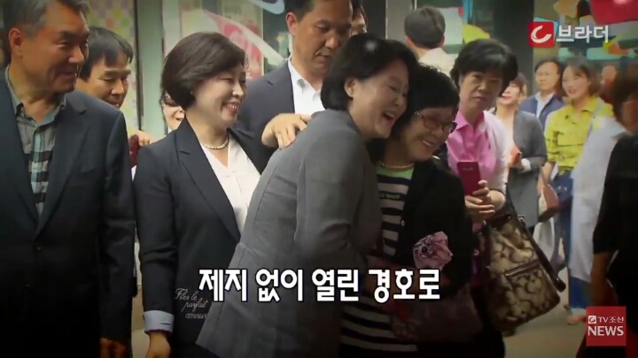 광주와 진주 찾은 김정숙 여사 | 인스티즈