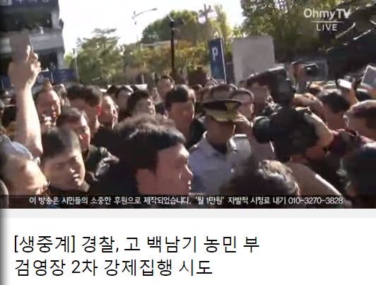 현재 서울대 병원 상황(경찰들 밀고 들어오기 시작했다하오) | 인스티즈
