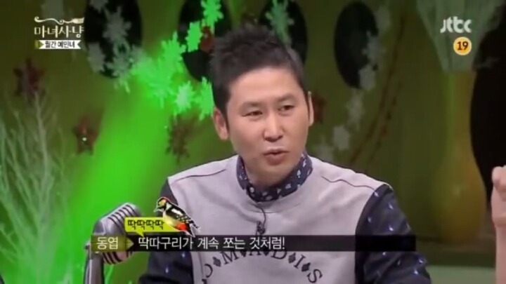 [마녀사냥] 남자들의 생리+생리통 이야기 | 인스티즈