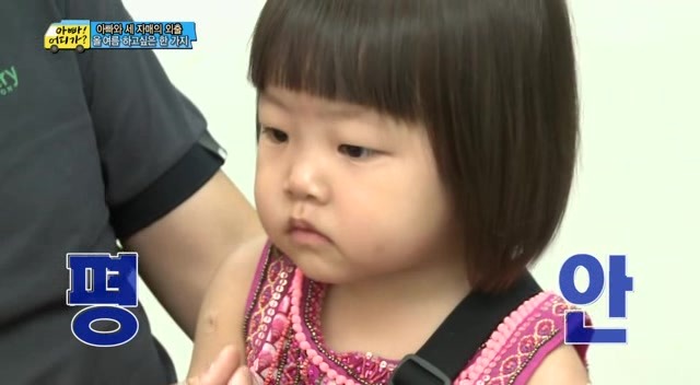 [아어가] 3살이라는게 믿겨지지 않을 정도로 잘 울지 않는 다윤이 | 인스티즈