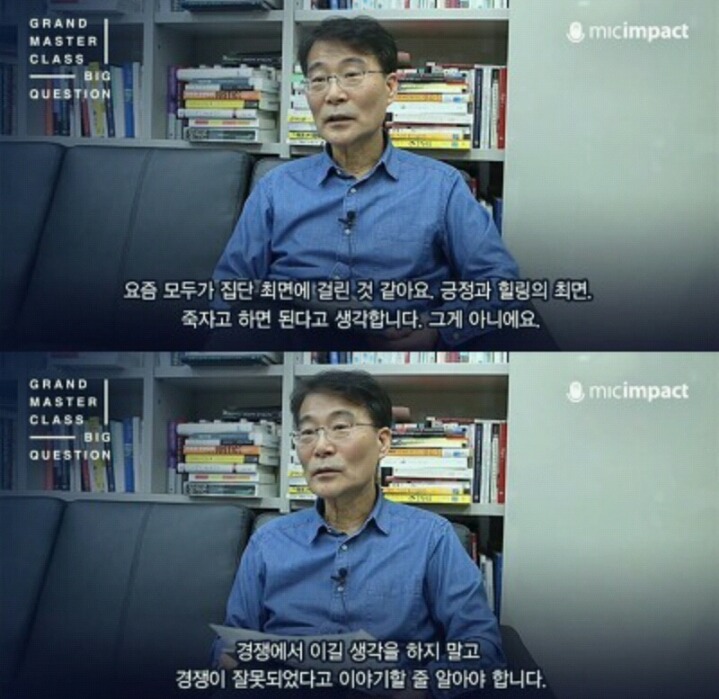괜찮아 네 잘못이 아니야 | 인스티즈
