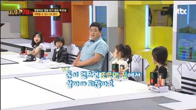 돈을 많이 벌어야 하는 이유.jpg | 인스티즈