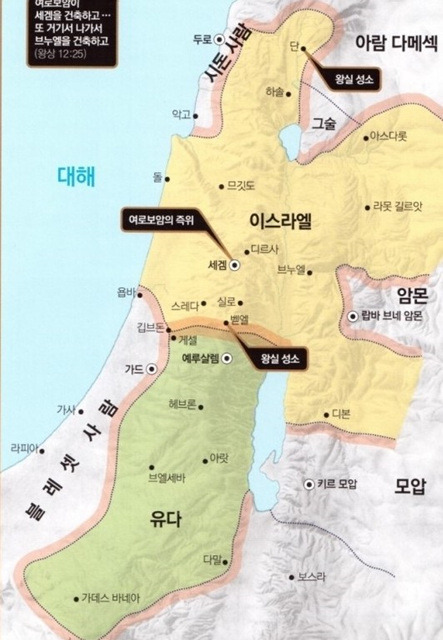 벧엘 이미지