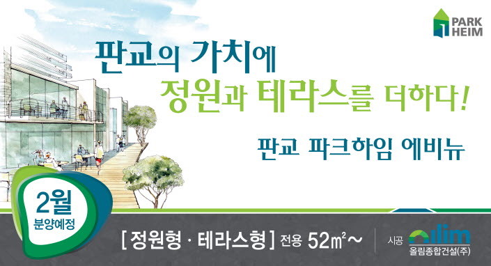 서판교IC(용인) 이미지