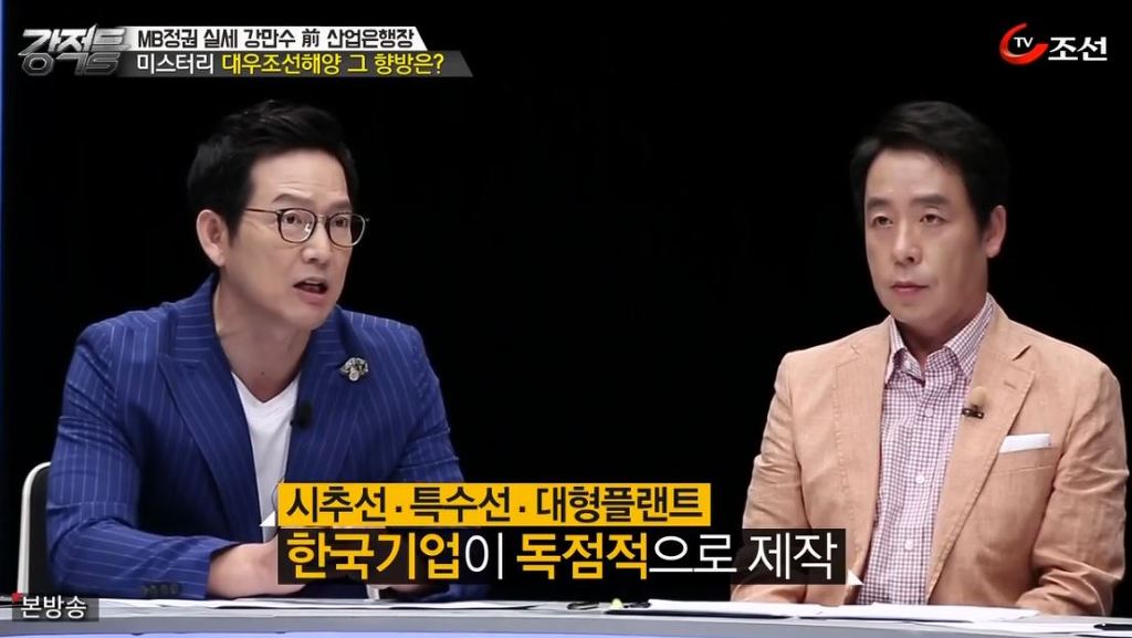 대우조선해양이 악질기업인 이유 | 인스티즈