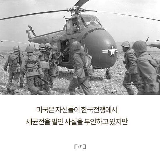 731 (마루타) 부대가 일본패망 후 범죄재판에서 전원 '무죄판결'을 받은 이유 | 인스티즈