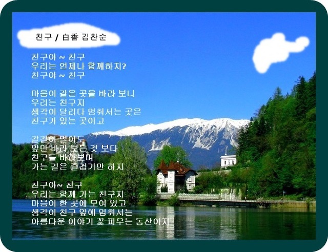 백향 이미지
