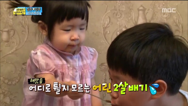 [아빠어디가] 여동생 보며 오빠미소 폭발하는 민국이.jpg | 인스티즈