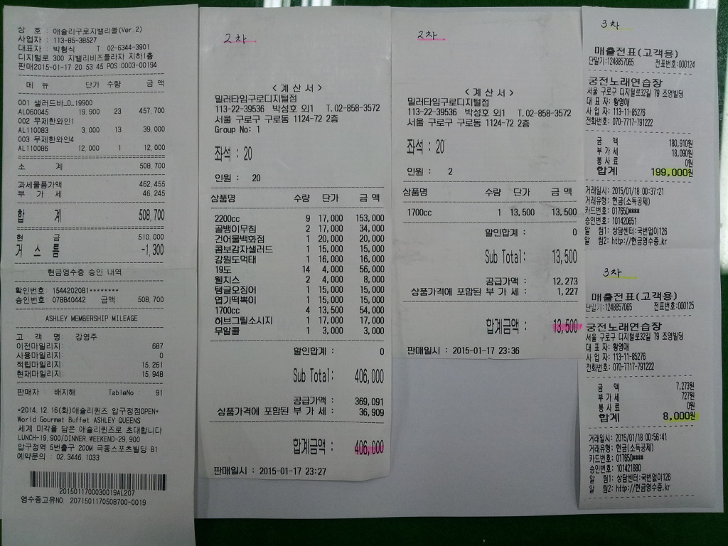 궁전노래연습장 이미지