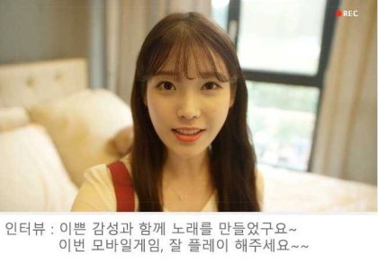 아이유와 심형탁의 겜평가 차이 | 인스티즈