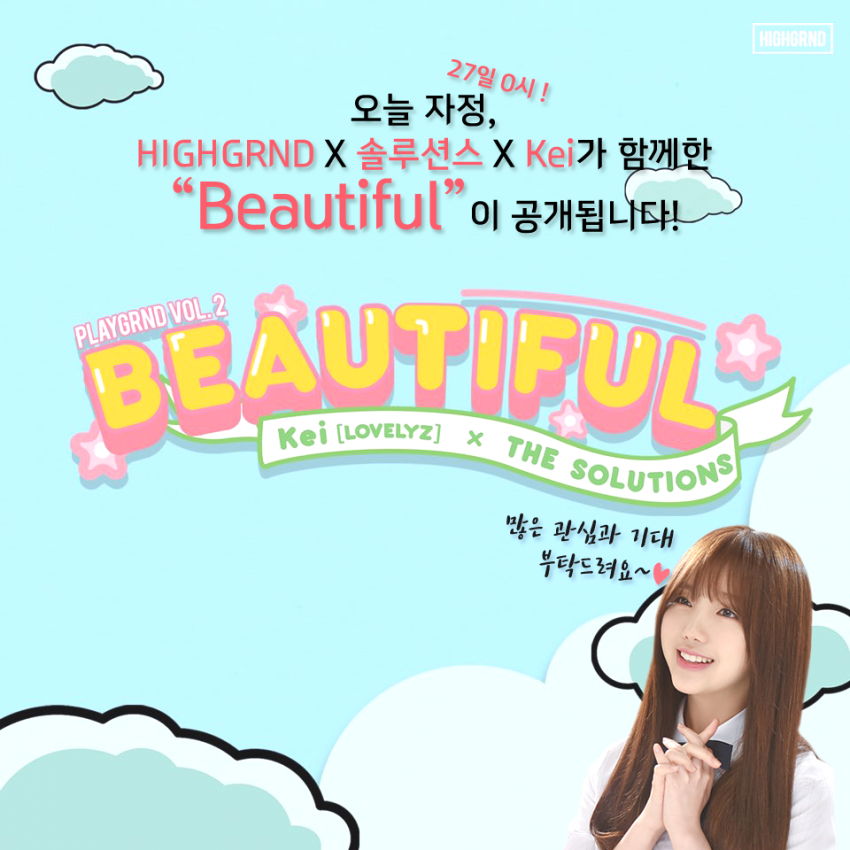 러블리즈 케이.JPG | 인스티즈