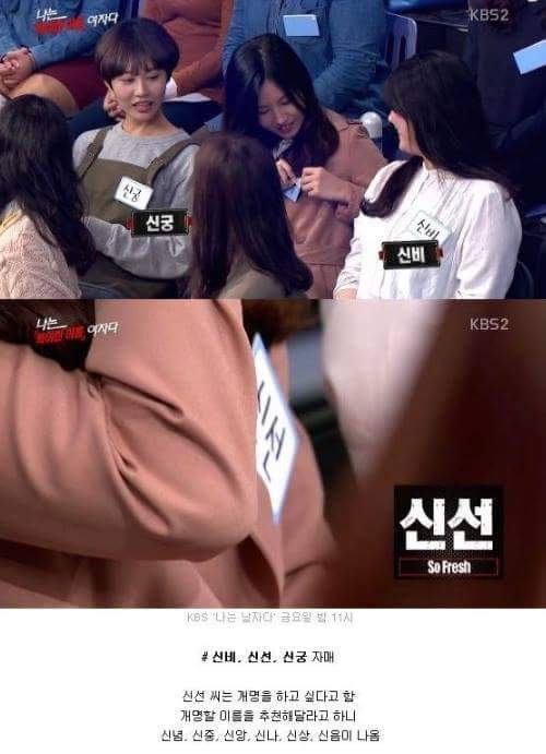 이름 때문에 고통받는 사람들ㅋㅋㅋㅋ.jpg | 인스티즈