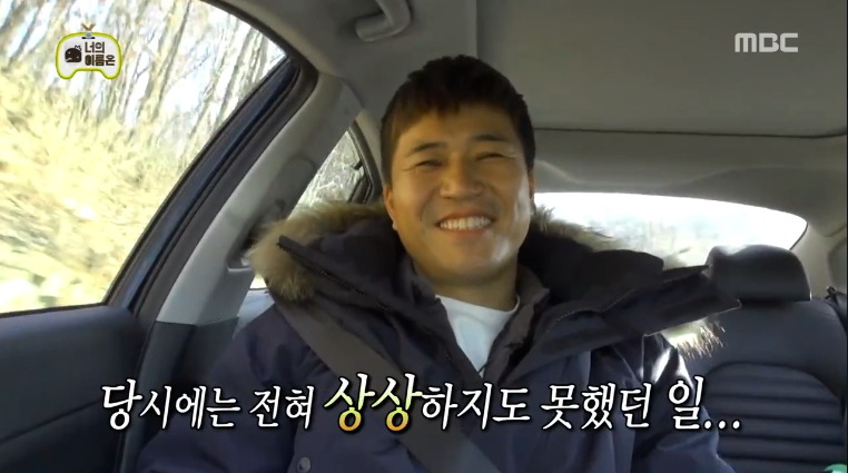 모든 연예인들의 로망을 실현하는 유재석.jpg | 인스티즈