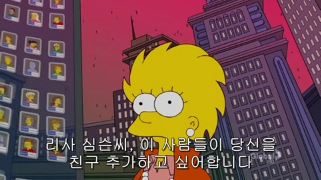 아마 현실이될지모르는 미래 | 인스티즈