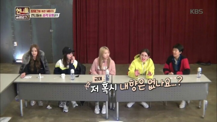 [언니들의슬램덩크2] 성격 유형 테스트에서 내향지수 0점 나온 소미&홍진영 | 인스티즈